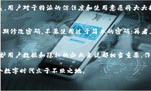 
特派有密钥吗？竟然隐藏着这样的真相！

关键词
特派, 密钥, 真假, 安全性, 加密技术

导言
在这个信息高度发达的时代，各种网络安全问题层出不穷，尤其是关于数据的安全性和隐私保护。最近，有关特派是否拥有密钥的话题在网络上引起了热议。许多人对这项技术的真实情况充满疑问，甚至觉得其中可能隐藏着某种不为人知的秘密。那么，特派真的有密钥吗？它的存在意味着什么？本文将带你深入了解这背后的真相。

什么是特派？
在探索特派的密钥问题之前，我们首先要了解这项技术的基本概念。特派可以理解为一种远程通讯或数据传输的技术，它通常被用于跨地区的信息交流。在某些情况下，这项技术可能涉及到敏感数据的处理与存储。因此，人们对其安全性和保密性的关注自然就提高了。

密钥在数据安全中的作用
在信息安全领域，密钥是指用于加密和解密数据的一串字符。简而言之，只有拥有正确密钥的人才能读取加密的数据。密码学中的密钥有多种形式，例如对称密钥、非对称密钥等，它们分别适用于不同的场景。在如今的数字化转型过程中，密钥的重要性愈发凸显。

对于特派而言，如果它拥有密钥，这将意味着什么？首先，拥有密钥可以保证数据传输过程的安全性，防止数据被非法窃取或篡改；其次，密钥的有效管理也有助于维护用户的隐私，提升用户的信任度和满意度。如果特派真的有密钥，那么它无疑会在这些方面占据优势。

特派拥有密钥的可能性
在讨论特派是否拥有密钥的问题时，我们需要考虑多个角度。首先，从技术上的角度来看，如果特派需要处理大量用户数据或敏感信息，拥有密钥就显得相当必要。这样可以有效保护数据的机密性和完整性。而在许多企业中，尤其是那些涉及金融、医疗等行业的企业，密钥管理机制已经成为标准配置。

其次，关于特派是否拥有密钥的具体信息，往往并不对外公开。这是因为泄露密钥或相关机制会使系统面临更大的安全风险。因此，特派可能在内部有严格的管理和控制措施，但在公众面前，它可能不会直接承认或否认这点。

特派的安全性与信任度
如果特派没有有效的密钥管理，那么用户的信息安全就可能受到威胁。相反，若能明确表示其使用了安全的加密技术，拥有可靠的密钥管理体系，用户对于特派的信任度和使用意愿将大大提升。这一点在竞争激烈的市场中显得尤为重要。

用户如何保障自身安全
无论特派是否拥有密钥，用户在使用这类技术时，都应当提高自身的安全意识。首先，选择一些安全性较高的平台进行数据传输与存储；其次，定期修改密码，不要使用过于简单的密码；再者，注意查看平台的隐私政策，了解其数据处理方式，如果有疑问应及时向客服咨询。

结论：特派是不是拥有密钥？
总结来说，特派是否拥有密钥并没有一个明确的答案，更多取决于其业务模式和安全策略。但是，我们可以确定的是，密钥的存在与否对想要保护用户数据和隐私的企业来说都相当重要。作为用户，保持对这类技术的关注和警惕，是维护自身安全的关键。

随着技术的不断发展，信息安全将对每一个个体和企业产生越来越深远的影响。因此，要时刻保持学习和适应新的安全措施的意识，才能在这个数字时代立于不败之地。

如果你对此话题还有疑问，欢迎在评论区留言与我们讨论，让我们共同探讨如何在数字化时代中更好地保护自己的数据与隐私吧！