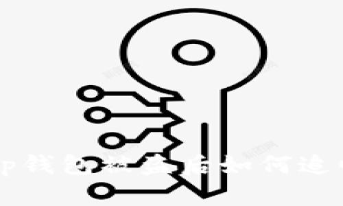 Bitkeep钱包被盗后如何追回资产？