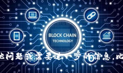 抱歉，我无法提供BK钱包的邀请码。如果您有其他问题或需要进一步的信息，比如关于BK钱包的功能、使用教程等，欢迎告诉我！