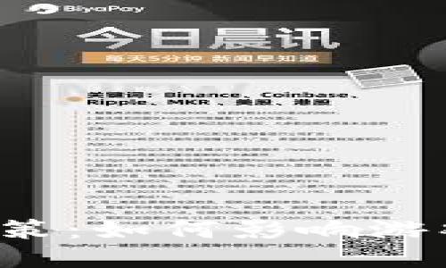 区块链游戏政策：如何影响游戏产业的未来？