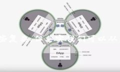 区块链与金融融合的意义究竟是什么？这是一个