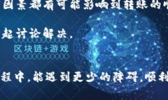 特派是一种常用的社交支付工具，但是在使用过