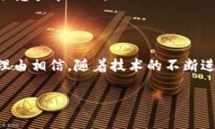 封神传奇游戏和区块链是当下热门的话题，许多