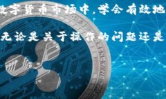 关于比特派如何导入TP钱包地址的详细解说引言如