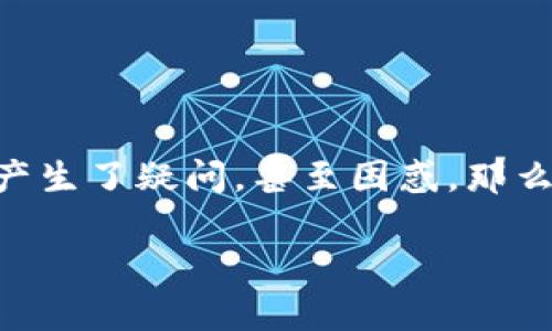 特派钱包EOS映射是一个比较热门的话题，许多玩家和投资者都在探索如何更好地利用这一工具。在这个过程中，很多人对“EOS映射”产生了疑问，甚至困惑。那么，究竟特派钱包EOS映射是什么？它又是如何工作的？是否值得信赖？接下来，我们将详细解答这些疑问，帮助你更深入地了解这一领域。

特派钱包的EOS映射是什么？为什么你该关注它？