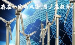 如何将比特派的Key提升到B级？在如今这个数字货