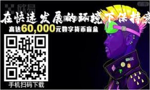 特派，通常理解为某种特别的派遣或任务，涵盖的范围可能非常广泛，包括新闻采访、项目管理、学术研究等不同领域。为了帮助你更好地理解这一概念，我们可以将讨论分为几个部分，解释特派的意义、类型、以及如何有效地运用特派的方式去达到自己的目标。以下是细分的内容：

特派的定义和背景

首先，了解特派的基本定义是非常重要的。特派可以被视为一种特别的责任，通常需要团队、个人或机构被委派去某个地方或特定任务。这可以是为了解决某个特定问题、执行某个项目、开展某项研究或进行新闻报道等。

历史上，特派的概念常常与新闻报道和调查有关，比如记者被“特派”到某个突发事件现场进行实地报道。然而，特派不仅限于新闻行业，它已经逐渐被引入到各个行业，比如教育、科研、军事和商业等领域。

特派的类型

接下来，我们来看看常见的几种特派类型，这将帮助我们更好地理解特派的多样性。

h41. 新闻特派/h4

在新闻行业中，特派记者是一个常见的角色。他们通常会被派往某个事件现场，以获取第一手资料并报道重要新闻。例如，在某次自然灾害发生后，新闻机构可能会特派记者前往灾区进行报道，以便读者了解最新的情况。这类特派的工作往往需要快速反应和敏锐的洞察力。

h42. 商业特派/h4

在商业领域，特派可以指项目经理被派往某个地方来管理特定的商业项目。比如跨国公司常常会派员工到新的市场进行调研和开拓，这个过程通常需要深入了解当地文化和市场动态。有时，特派也可能涉及到技术支持或客户服务等方面的工作。

h43. 学术特派/h4

在学术界，特派通常意味着研究人员被邀请去参与某项研究或实验。这种特派通常需要在特定领域有一定的专业知识，以便能提供相关的技术支持或数据分析。例如，某个研究团队可能会特派专家前往另一所学校进行合作研究。

特派的优势

那么，为什么采取特派的方式对组织和个人非常重要呢？这个问题的答案不光是在于任务的完成速度，更在于其他多方面的好处。

h41. 增强灵活性/h4

特派可以让团队在短时间内应对突发事件，提高组织的灵活性。如果一个团队在某个领域遇到了问题，特派一个专门有经验的人员去处理，可以有效避免问题的扩大。

h42. 提升专业性/h4

特派通常意味着某种形式的专业技能被引入到项目中。这样可以确保任务的质量和效率。例如，在技术实施方面，特派技术专家能够提供专业的解决方案，帮助组织快速发展。

h43. 促进合作/h4

特派可以促进不同团队间的合作，尤其是在跨国或跨部门的情况下。一个好的特派可以帮助不同团队互通有无，增强协同工作能力，推动项目进展。

特派过程中的挑战

虽然特派带来了不少好处，但在实际执行中也会遇到一些挑战。

h41. 沟通障碍/h4

特派的人员常常来自不同的文化或背景，他们之间可能会出现沟通上的障碍。这要求特派者具备较强的沟通能力和文化适应能力。

h42. 时间管理/h4

特派的工作通常时间紧迫，尤其是在新闻报道或紧急项目中。如何在有限的时间内达到最佳效果，是每个特派者需要思考的问题。

h43. 资源分配/h4

有效的资源分配也是特派工作中的一大挑战。有时投入的资源可能不足，导致特派工作难以有效展开，这就需要有效的管理和协调能力。

如何有效地进行特派

想要成功地进行特派，以下几点建议或许能有所帮助。

h41. 提前做好准备/h4

无论是商业特派还是新闻特派，提前做好准备都是非常重要的。在出发前，了解目标地的基本信息、文化和背景，将能帮助特派者更好地适应新的环境。

h42. 加强团队合作/h4

在特派过程中，确保各方的沟通顺畅能够增强团队的凝聚力。通过定期的会议和交流，确保任务目标达成一致，避免不必要的误解。

h43. 注重反馈与总结/h4

特派结束后，进行总结和反馈是个很重要的步骤。这不仅可以帮助了解特派工作的成败，还能够为未来的特派提供宝贵的经验。

总结

总的来看，特派是一种非常重要的工作方式，各行各业都有它的身影。通过合理利用特派的优势，克服相关挑战，能够使得团队在快速发展的环境下保持竞争力。希望上述内容能够帮助你更好地理解特派这个概念，并在今后的工作中灵活运用。

特派, 新闻特派, 商业特派, 学术特派, 特派优势/guanjianci
特派的内涵丰富，适用广泛，希望未来有更多的朋友能够借助特派的平台实现自我价值。