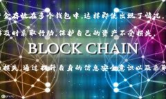 比特派钱包会把钱吃了吗这个引发了许多人对数