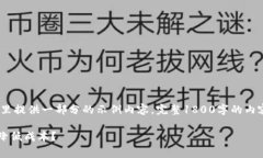 注意：由于内容篇幅限制，这里提供一部分的示