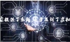 卡瓦纳农场区块链游戏是一款结合了农业模拟与