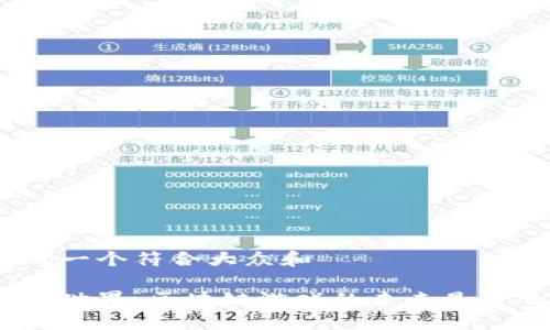 思考一个符合大众和

哈希世界：区块链游戏的未来是什么？