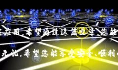 比特派（Bitpie）是一个著名的数字资产钱包，能