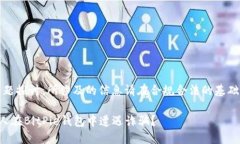 注意：以下内容为主题探讨，所涉及的信息请在