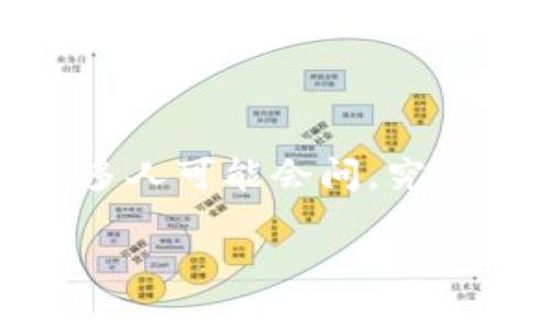 区块链技术定义游戏是近年来随着区块链兴起而逐渐被大家熟知的一种新型游戏玩法。很多人可能会问，究竟什么是区块链技术定义游戏？它是如何运作的？它又会给我们的游戏体验带来哪些变化呢？

区块链技术如何重塑我们的游戏体验？