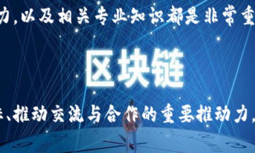 特派通常是指某个组织或机构为了特定任务而派出的代表，也可以是特派员。在不同的背景下，其含义和作用也可能会有所不同。以下是一些可能与“特派”相关的内容，供您参考：

### 什么是特派？

特派，也称特派员，就是专门被某个机构或组织选派出去执行特定任务或职责的人。通常来说，特派的任务涉及到某个领域的专业工作，例如新闻报道、考察、调研等。特派员往往需要具备相关的专业知识和技能，以便更好地完成他们的任务。

### 特派的作用

特派的主要作用在于桥梁、联络和执行。在一些大型机构或者政府部门，特派不仅仅是一个职务名称，更代表着某种使命感。在特定情况下，特派员可能肩负着重大责任，需要通过他们的工作来推动某些事情的发展。

### 特派的范围

特派的范围非常广泛，可以涉及外交、军事、文化、经济等多个领域。每个领域的特派员都有其特定的工作职责和任务目标。例如，在新闻报道中，特派记者负责在现场报道新闻事件，提供第一手的消息；而在国际关系中，特派大使则招待外宾并促进双边关系的发展。

### 特派的技能要求

要成为一名合格的特派员，通常需要具备一些特定的技能和素质。比如，良好的沟通能力、解决问题的能力、适应能力，以及相关专业知识都是非常重要的。此外，特派员还需要有较强的组织能力，以有效地协调各项任务，确保顺利达成目标。

### 结语

总的来说，特派作为一种特殊的职业身份，扮演着非常重要的角色。无论是在组织内部还是外部，他们都是实现目标、推动交流与合作的重要推动力。了解特派的意义和作用，对于我们理解这个复杂多变的社会是极为有益的。