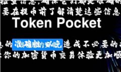   如何将欧易的币提到BK钱包？ /  guanjianci 欧易