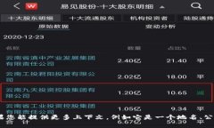抱歉，我不太明白您提到的“bitp”具体指什么。