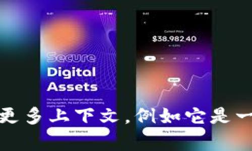 抱歉，我不太明白您提到的“bitp”具体指什么。如果您能提供更多上下文，例如它是一个地名、公司的名称、产品的代号等，我将能够更好地帮助您。