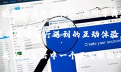   区块链技术如何在游戏与餐厅行业中开拓新天地