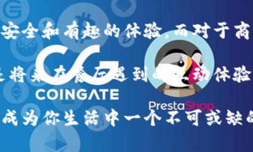   区块链技术如何在游戏与餐厅行业中开拓新天地？ / 

 guanjianci 区块链, 游戏, 餐厅, 创新, 技术 /guanjianci 

区块链与餐厅：崭新的用餐体验

想象一下，如果你走进一家餐厅，不仅可以享受美味的食物，还能体验到前所未有的用餐方式。那么，区块链技术就是这一切的幕后推手。随着科技的发展，越来越多的行业开始尝试将区块链应用到传统模式中，尤其是在餐饮行业，这种技术的加入不仅能提升顾客体验，还能供应链管理。

首先，区块链在餐厅行业的一个重要应用就是食材溯源。我们都知道，在选择食物时，消费者越来越关注食材的来源和质量。通过区块链技术，餐厅可以透明地展示每一道菜所用食材的来源，从种植、采摘到运输的全过程都有详细的记录。这样，顾客在点餐的时候，不仅能吃得放心，还能看到每个食材的故事，这种沉浸式的体验让就餐变得更加有趣。

游戏行业的区块链革命

如果我们把目光转向游戏行业，事情同样充满了可能性。近年来，随着NFT（非同质化代币）和虚拟货币的崛起，很多游戏开发者开始将区块链技术融入他们的产品中。这种转变意味着玩家不仅仅是游戏的消费者，他们也成为了创作者和投资者。

例如，在一些以区块链为基础的游戏中，玩家能够购买和交换游戏内资产，所有这些资产的所有权和交易记录都会被实时记录在区块链中。而且，玩家在游戏中获得的物品和道具，是他们真正拥有的，可以转卖或交易给其他玩家。这无疑为玩家带来了更多的自由度和选择权，进一步增强了游戏的乐趣。

餐厅与游戏的结合：新游乐场

想象一下，结合了区块链技术的餐厅和游戏，会带给顾客怎样的体验？从根本上说，二者结合的可能性无限。比如，一些创新的餐厅可能会设计出与游戏相结合的用餐体验，顾客不仅能享受美食，还能在餐厅内参与各种互动游戏，甚至通过区块链获得积分或奖励，兑换餐厅内的优惠或特殊菜品。

这不仅提升了用餐的乐趣，也吸引了大量年轻消费者，他们对于游戏和新奇体验有着更强的需求。而且，通过这种方式，餐厅还能够建立起忠实的顾客群体，让消费者愿意一次次光临。

区块链在供应链管理中的优势

说到提升餐饮业效率，不能不提到区块链在供应链管理中的作用。在传统的餐饮行业中，效率的提升往往受限于信息的不透明和反应速度。在这个过程中，食材的采购、库存以及配送等环节常常出现问题。而利用区块链技术，餐厅管理者可以实时追踪每一个环节。

举个例子，假设某个餐厅涉及到数十种食材的采购和管理，通过区块链，每一种食材的状态、来源、价格变化等信息都可以被快速记录和追踪。一旦出现问题，比如某种食材质量出现疑问，管理者就能迅速查看到它的详细信息，快速做出反应，减少损失。

未来展望：区块链与餐饮、游戏的无限可能

展望未来，区块链在餐饮和游戏行业的应用将进一步深化。随着技术的不断进步，相关的商业模式也会层出不穷。比如，我们可能会看到更多的餐厅与游戏公司合作，推出基于区块链的忠诚度计划，顾客在用餐的同时也能收集积分，使用这些积分在游戏中兑换奖励。

此外，虚拟现实（VR）技术和增强现实（AR）技术也可能与区块链结合，为顾客提供更加沉浸式的体验。在用餐时，顾客可以通过AR眼镜看到食物的详细信息，甚至在某个虚拟场景中与朋友一起共享美食，带来前所未有的社交体验。

总结：区块链为传统行业带来的新机遇

从上面的讨论可以看出，区块链技术不仅仅是一种新兴的科技，它更像是一把打开新世界大门的钥匙。通过与餐厅和游戏行业的结合，消费者获得了更加透明、安全和有趣的体验。而对于商家来说，提升了运营效率和顾客忠诚度。这些变化，对于整个行业而言，都是一场革命性的挑战和机遇。

所以说，下次当你走进餐厅或打开游戏时，不妨思考一下，区块链技术带给我们的变化与未来。它不仅仅是一项科技，更是改变我们生活方式的可能所在。无论是将来在餐厅遇到的互动体验，还是游戏中获得的真实资产，随着技术的不断发展，这一切都将不再是梦。 

在这样的背景下，我们有理由相信，未来的用餐和游戏体验将更加丰富有趣，也期待着更多创新不断涌现。无论你是美食爱好者还是游戏玩家，区块链都可能会成为你生活中一个不可或缺的部分。