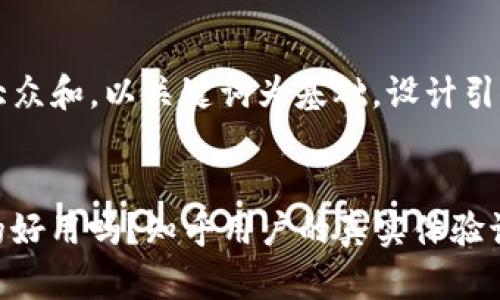 思考一个符合大众和，以关键词为基础，设计引人思考的疑问句


“b特派钱包真的好用吗？知乎用户的真实体验讨论！”