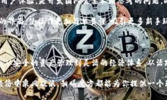 朝曦魔方CXMF区块链游戏是近年来区块链技术与娱