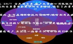 外汇管理区块链金融是一个在现代金融领域中越