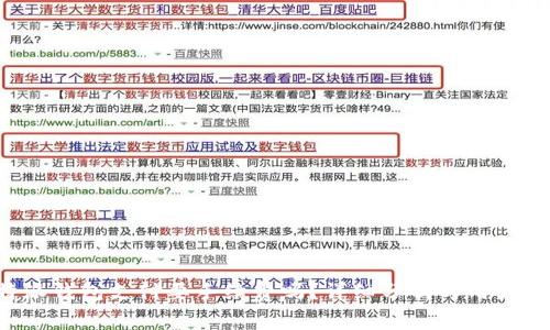 b特派钱包支付要手续费吗？详细分析与用户指南