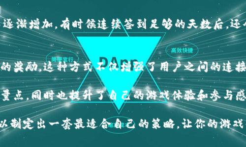 特派是一个在游戏和社交互动中常见的元素，尤其是在一些游戏平台和应用程序中。要想在这些平台上获得能量点，用户通常需要完成特定的任务或活动，或者通过其他方式来积累。这一过程可以是一种挑战，同时也为用户提供了参与的乐趣。

以下是一些获得能量点的常见方式：

完成日常任务
很多游戏和应用都有日常任务这一系统。你每天只需登录一次，完成一些简单的任务，就能获得相应的能量点。任务的内容可能包括查看特定的页面、完成一场比赛，或者与其他玩家进行互动。这些任务往往设计得非常简单，有时候只需点击几下就能轻松达到目标。

参与活动
特别是在节假日或特定庆典期间，平台通常会推出各种活动，让你有机会赚取额外的能量点。这些活动可能需要你参加一些特别的游戏、签到或者完成特定的挑战。通过参与这些活动，不仅能够增加你的能量点，也能让你体验到新鲜有趣的内容，增加你的参与感。

邀请好友
很多平台会鼓励用户邀请他们的好友加入，通过这样的方式，平台可以增加用户的活跃度和粘性。当你的好友注册并开始使用这个平台时，你通常能获得一些奖励，包括能量点。这不仅能帮你获得额外的资源，也能让你和好友一起分享游戏的乐趣，互相合作提升。

购买方案
在一些情况下，平台也提供了购买能量点的选项，通常会有各种价格的方案供你选择。虽然这不是必需的，但对于一些想快速提升进度的玩家来说，购买可能是一个有吸引力的选项。当然，这种方式需要谨慎对待，合理消费永远是最优选。

完成成就
许多平台会设置成就系统来激励玩家，用以鼓励他们探索更多的游戏或应用的功能。例如，你可能需要在游戏中达到某个级别，或者累计一定的游戏时长。完成这些成就后，你通常会获得一笔丰厚的能量点奖励。这样不仅能提升你的游戏体验，还能让你在游戏中的成就感更加强烈。

参与抽奖和竞赛
参与平台的不定期抽奖和竞赛也是获得能量点的一种方式。通过参与这些活动，你可能获得意想不到的奖励。奖品可能包括能量点、道具或者其他形式的支持。这不仅提供了竞争的乐趣，也为玩家提供了获得更多资源的机会。

定期签到
不少平台会设置签到系统，根据你每天登录的天数给予相应的能量点奖励。通常这样的签到奖励会随着时间的推移而逐渐增加，有时候连续签到足够的天数后，还会有特别的奖励。这种机制能够促进用户的活跃度，让玩家有更强的动机每天坚持登录。

社交互动
在一些社交型应用中，通过与其他用户的互动也能够获得能量点。例如，你可以通过点赞、评论或分享内容来获得相应的奖励。这种方式不仅增强了用户之间的连接，还能让你感受到互动的乐趣，同时积累到资源。社交互动也让应用平台变得更加生动和有趣。

在获取能量点的过程中，保持耐心和积极态度是关键。虽然有时会感到疲惫或无聊，但通过这些方式，你不仅积累了能量点，同时也提升了自己的游戏体验和参与感。

总之，获得能量点的途径有很多，而每个用户的实践也可能略有不同。通过参与各种活动，完成任务，与朋友互动，你可以制定出一套最适合自己的策略，让你的游戏体验更为丰盈。记得合理利用这些资源，在享受游戏的同时，也能让自己养成良好的消费习惯，收获更多的乐趣。