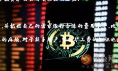 比特派是一个流行的数字货币钱包应用，用户通