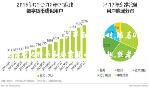 比特派钱包贴吧是一个专门讨论和分享关于比特币及其他加密货币的热门论坛。这里汇集了许多比特币爱好者和投资者，他们分享经验、探讨市场动态，以及解决在使用比特派钱包过程中遇到的问题。如果你对如何使用比特派钱包、最新的加密货币趋势，或者是想要了解其他用户的经验和看法感兴趣，那么访问比特派钱包贴吧将会是一个不错的选择。

什么是比特派钱包？
在进入比特派钱包贴吧之前，我们首先需要了解什么是比特派钱包。比特派钱包是一种数字货币钱包，它不仅支持比特币，还能够存储以太坊、莱特币等多种加密货币。它的用户界面友好，方便新手上手。同时，比特派钱包还提供了一系列功能，比如快速交易、资产管理、安全备份等，非常适合那些希望方便地管理自己数字资产的用户。

比特派钱包的主要特点
比特派钱包有很多独特的特点，使得它在众多数字货币钱包中脱颖而出。首先，比特派钱包支持多种主流币种，这意味着用户可以在一个平台上管理多种资产，而不需要频繁切换不同的钱包。其次，钱包内置了交易所功能，用户可以直接在钱包内进行数字货币的交换，这种一体化的功能极大地方便了投资者。

此外，比特派钱包也非常注重安全性。它采用了多重加密技术和用户身份验证机制，确保用户的资产安全。同时，用户还可以对私钥进行本地备份，增强了资产的安全性。更重要的是，比特派钱包不断进行更新和维护，以适应加密货币市场的快速变化。

为什么选择比特派钱包？
许多人在选择数字货币钱包时会有很多顾虑，比如安全性、操作便利性等。而比特派钱包正是凭借其出色的用户体验和安全性赢得了众多用户的青睐。此外，比特派钱包的社区也非常活跃，用户能够在贴吧内找到其他使用者的经验分享，解决在使用过程中可能遇到的问题。因此，如果你在寻找一个既安全又方便的数字货币钱包，比特派钱包无疑是一个很好的选择。

如何使用比特派钱包？
对于新手用户来说，使用比特派钱包可能会有些陌生。因此，在这里我给大家分享一些基本的使用指南。首先，用户需要在官网下载比特派钱包的应用程序或桌面版本，并按照提示进行安装。安装完成后，用户可以创建一个新钱包。在这一过程中，系统会生成一个私钥，用户务必要妥善保管，因为私钥是保护资产安全的关键。

创建完钱包后，用户就可以为自己的钱包充值了。充值的方式有多种，用户可以通过购买比特币或其他加密货币直接转入，或者通过其他钱包进行转账。在完成充值后，用户可以在钱包中查看自己的资产，并且可以随时进行交易。这时候，如果你在操作中遇到任何问题，都可以上比特派钱包贴吧询问其他用户的建议。

比特派钱包的常见问题
在使用比特派钱包的过程中，用户可能会遇到一些常见问题。比如，有些用户会担心自己的资产安全性，或者不明白如何进行交易。在比特派钱包贴吧，许多经验丰富的用户都会分享他们的看法和解决方案。例如，在关于安全性的问题上，很多用户会建议使用二步验证及定期更换密码来确保账户安全。此外，在交易部分，用户可以通过浏览他人的交易经验和技巧，快速上手。

比特派钱包的未来发展趋势
随着越来越多的人关注加密货币市场，比特派钱包也在不断进行更新迭代，以适应市场的变化。未来，比特派钱包可能会增加更多的功能，比如更丰富的资产管理工具、更加人性化的用户界面等。同时，随着DeFi（去中心化金融）和NFT（非同质化代币）的兴起，比特派钱包也可能会逐步引入这些新兴技术，给用户带来更优质的体验。

总之，比特派钱包贴吧不仅是一个获取信息的平台，更是一个交流共享的社区。在这里，用户可以畅所欲言，分享自己的经验，也可以从其他用户的分享中获得启发。如果你对比特币和加密货币感兴趣，或者在使用比特派钱包过程中遇到任何问题，绝对不妨去比特派钱包贴吧逛一逛，认真阅读那些有趣而实用的帖子，相信能够收获不少经验和知识。

比特派钱包, 数字货币钱包, 比特币, 加密货币, 用户体验/guanjianci