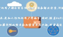 比特派钱包贴吧是一个专门讨论和分享关于比特