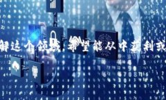 区块链游戏挖矿原理是一个日益受到关注的话题