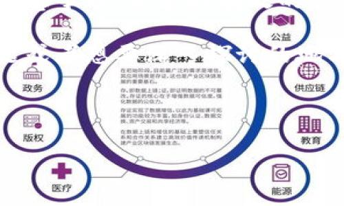 特派授权合约的取消是一个重要的话题，尤其是在像当今这样快速变化的商业环境中。不论是因为业务调整、合作关系变更还是其他原因，知道如何正确地取消授权合约都显得尤为关键。那么，接下来我们就来探讨一下特派授权合约的取消过程，以及在这一过程中需要注意的一些事项。

什么是特派授权合约？

首先，我们需要明确特派授权合约的定义。简单来说，它是一种法律合约，通常在特定条件下将某项权利或特许权授予另一方。这种合约在商业中常见，可以包括品牌授权、销售代理权等。当企业决定修改或结束这类关系时，就需要采取取消合约的步骤。

取消特派授权合约的原因

那么，究竟有哪些原因使得企业决定取消特派授权合约呢？首先，市场环境的变化可能会促使企业作出调整。比如说，竞争对手的策略变化、市场需求的急剧波动等，都可能让企业思考是否继续维持现有的授权关系。

其次，合作方的表现也是一个至关重要的因素。如果对方未能达到合约中设定的业绩标准，或者在合作中出现了不诚信的行为，企业自然会考虑终止合约。同时，如果嗓音方和授权方之间的沟通不畅，或者出现了利益上的冲突，也可能使得取消合约成为必要的步骤。

取消特派授权合约的步骤

当企业决定取消特派授权合约时，以下几个步骤是非常重要的：

ol
    li审查合约条款：在采取任何行动之前，首先要仔细阅读原有的合约条款。很多合约中都会列出终止条款，了解这些条款能够帮助你确定取消合约是否符合规定，以及需要提前通知的时间。/li
    
    li通知授权方：在决定取消合约之后，及时通知对方是非常重要的。这不仅是一种职业道德，也有助于在未来的交易中保留良好的关系。通知可以通过正式书信的方式进行，具体内容需要简明扼要，直接说出取消合约的原因。/li
    
    li完成后续事项：在合约取消后，确保所有相关事务的妥善处理，包括财务结算、库存清理等。这些后续事宜若处理不当，可能会带来额外的麻烦。/li
/ol

法律责任与风险管理

在取消特派授权合约时，还需注意法律责任。若取消合约的行为违反了合约条款，可能会引发法律纠纷。因此，建议企业在开展此项工作之前咨询法律顾问，确保自己的行为能够在法律范围内得到支持。

为了减少潜在风险，建议企业在合约中适当加入一些保护措施，比如清晰的终止条款和违约责任条款等。此外，企业还可以通过定期评估与授权方的合作情况，及时发现问题并采取措施，减少因合约解除引发的争议。

如何减少授权合约的取消需求？

虽然知道如何取消特派授权合约是非常重要的，但更重要的是如何通过良好的管理减少这种取消的需求。首先，建立良好的沟通机制至关重要。定期与合作方交流，可以帮助双方及时了解对方的需求和市场变化，从而调整策略，避免未来出现较大的摩擦。

其次，明确双方的期望和目标，确保所有合作方都朝着同一个方向努力。此外，适时进行合作评估，根据市场变化和业务需求不断调整合约条款，也能够适时减少合约解除的可能性。

结语

取消特派授权合约并不是一件轻松的事情，它牵涉到法律责任、业务关系以及后续事务处理等多个方面。然而，了解必要的步骤和注意事项，并采取有效的管理措施，可以帮助企业在必要时顺利地取消合约，甚至避免这种情况的发生。

在未来，随着市场的不断发展，企业应当适时调整其与授权方的关系，确保自己在竞争中保持优势。如果你在这方面还有其他的问题或者想要深入探讨的地方，欢迎继续交流！

特派授权合约, 合约取消步骤, 法律责任, 合同终止, 合作方表现/guanjianci

希望以上的内容能够帮助您理解特派授权合约的取消问题，如果您有更多的问题，欢迎提问！