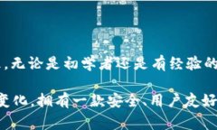 比特派（BitPie）是一款非常流行的数字货币钱包