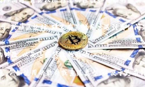 尽管我无法提供关于 