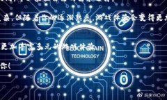   什么是区块链游戏？为什么它可能改变整个游戏