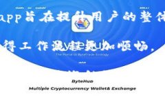 特派app是一个为用户提供便捷服务的平台，主要