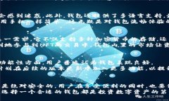 思考一个符合大众和  BitKeep钱包到底可靠吗？您