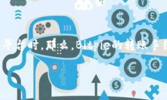 转账手续费是许多在数字货币领域活跃的朋友们