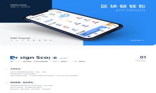 比特派收款要手续费吗是当前许多用户关心的一个问题。在数字货币交易和钱包应用日益普及的今天，使用比特币等加密货币进行商业交易已经成为一种新的趋势。然而，关于各种交易费用的问题，往往让人在使用过程中感到困惑。因此，本文将深入探讨比特派（BitPie）收款是否需要手续费，以及相关的一些细节。

比特派收款真的不需要手续费吗？