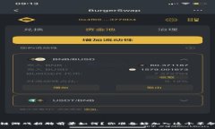  深圳的区块链游戏招聘前景如何？你准备好加入