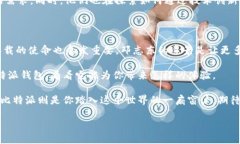 比特派钱包创始人是谁这个问题引起了许多数字