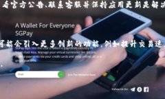 特派钱包不能交易了确实让很多用户感到困惑和