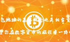   如何在B特派官网上快速查询钱包地址？ /  gua