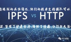 比特派钱包电脑端打不开是许多用户可能会遇到