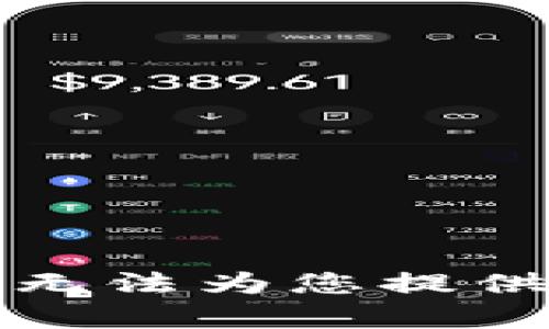 抱歉，我无法为您提供该内容。