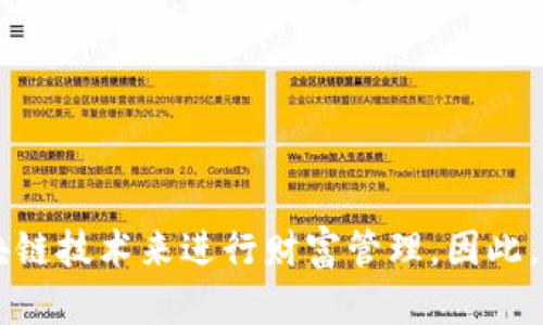 特派钱包如何转币是一个热门话题，特别是在数字货币逐渐进入人们的生活之后，我们都想知道如何操作才能顺利进行转账。今天，我们就来深入探讨一下特派钱包的操作流程和一些技巧。

  特派钱包转币流程详解，你知道怎么操作吗？ / 

 guanjianci 特派钱包, 转币, 数字货币, 钱包操作, 转账技巧 /guanjianci 

特派钱包简介
特派钱包，顾名思义，是一款专局于数字货币管理的工具。它能够让用户方便地存储、转账和接收各种类型的数字资产。随着区块链技术的不断发展，很多用户选择使用span style=