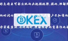 特派维护的具体关闭时间可能会因为不同的原因