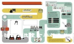 区块链如何改变金融行业的未来？